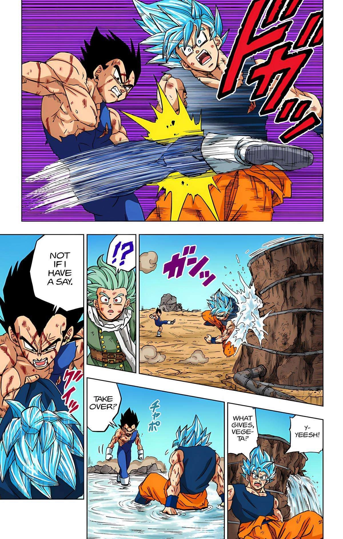 Dragon Ball Z - Rebirth of F Chapter 76 9